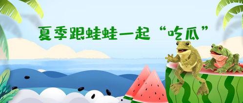 吃瓜网免费独家揭秘呱呱,吃瓜网独家免费解析呱呱背后的秘密