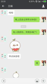 微信里都在说吃瓜啥意思,网络社交中的趣味现象解析