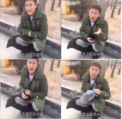 贾乃亮搞笑段子台词,笑点满满，欢乐无限