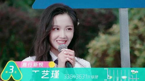 娱乐吃瓜姐王艺瑾是谁啊,她是如何成为吃瓜界的佼佼者的?